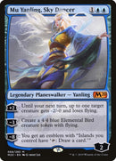 Mu Yanling Sky Dancer (68) [PPM20]
