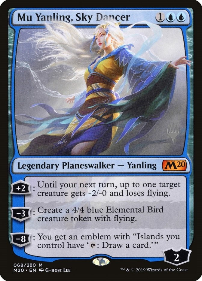 Mu Yanling Sky Dancer (68) [PPM20]