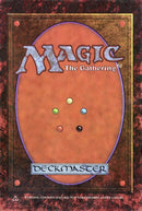 Revised Edition Gift Box [GBP]