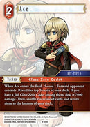 Ace (9-004C) [OP9]