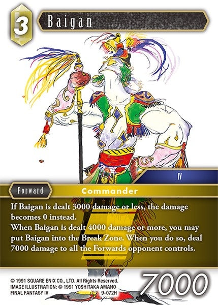 Baigan (9-072H) [OP9]