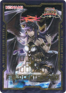 Official Judge Field Center Token Darklord Ixchel [JPRC]