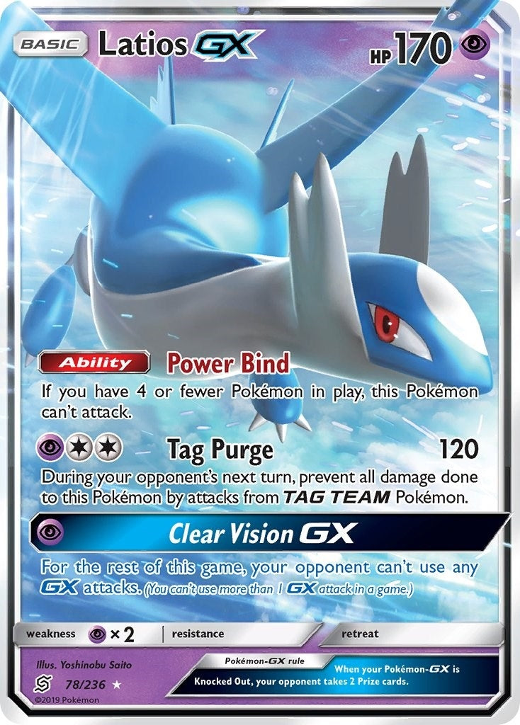 Latios GX (78/236) [SM11]