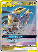 Garchomp and Giratina GX (146/236) [SM11]