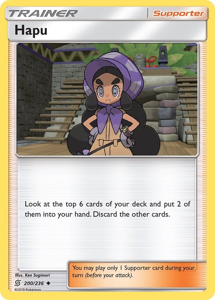 Hapu (200/236) [SM11]