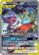 Mega Sableye and Tyranitar GX Alternate Full Art (226/236) [SM11]