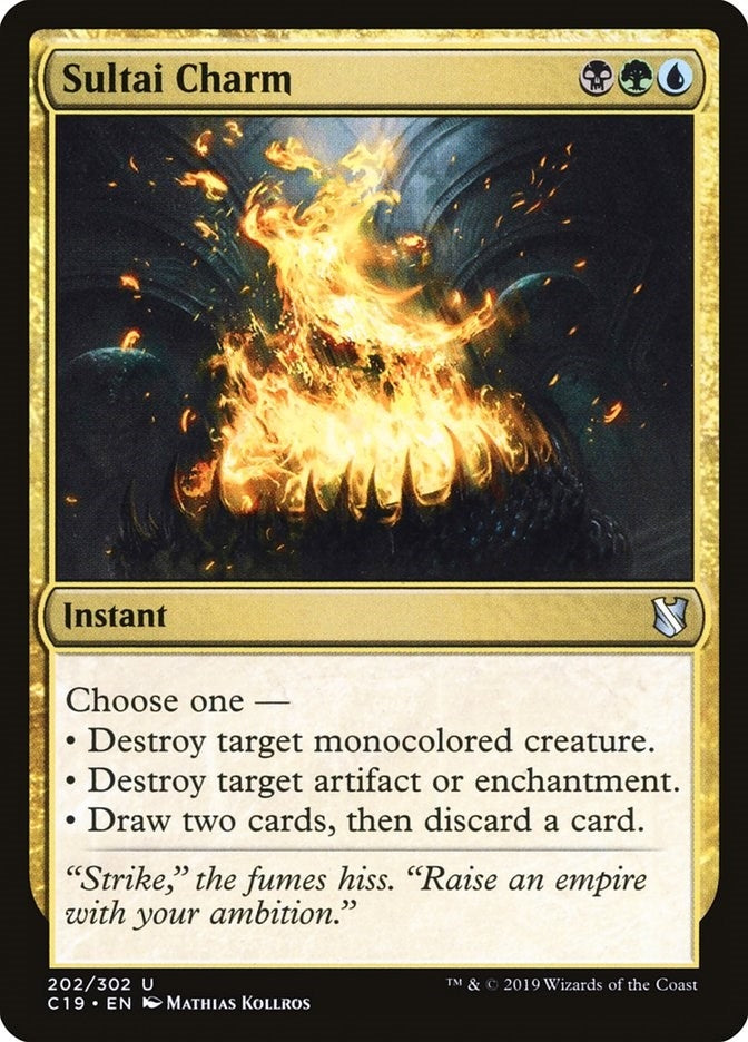 Sultai Charm (202) [C19]