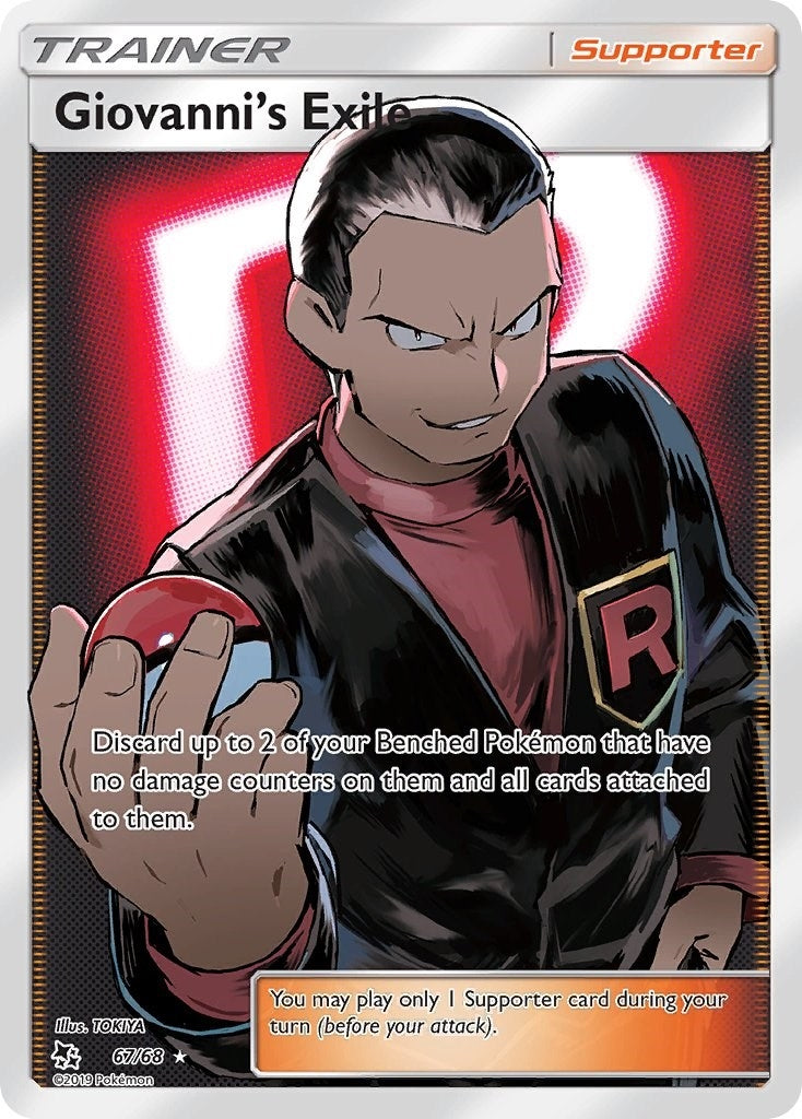 Giovannis Exile Full Art (67/68) [HIF]