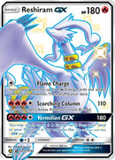 Reshiram GX (SV51/SV94) [HIF:SV]
