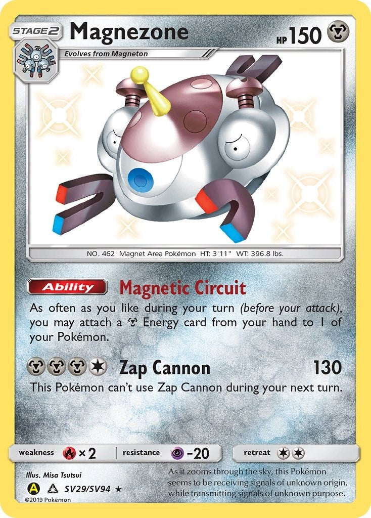 Magnezone (SV29/SV94) [HIF:SV]