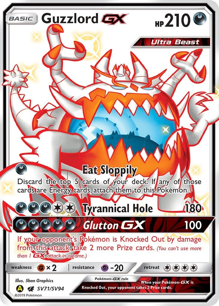 Guzzlord GX (SV71/SV94) [HIF:SV]