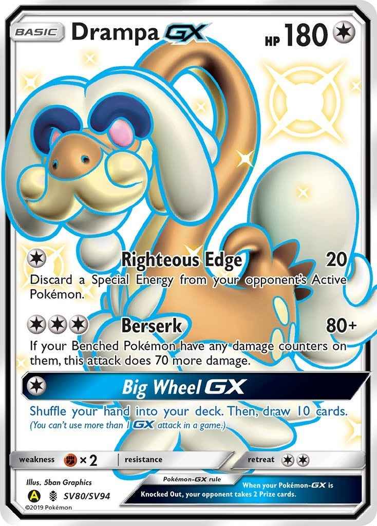 Drampa GX (SV80/SV94) [HIF:SV]