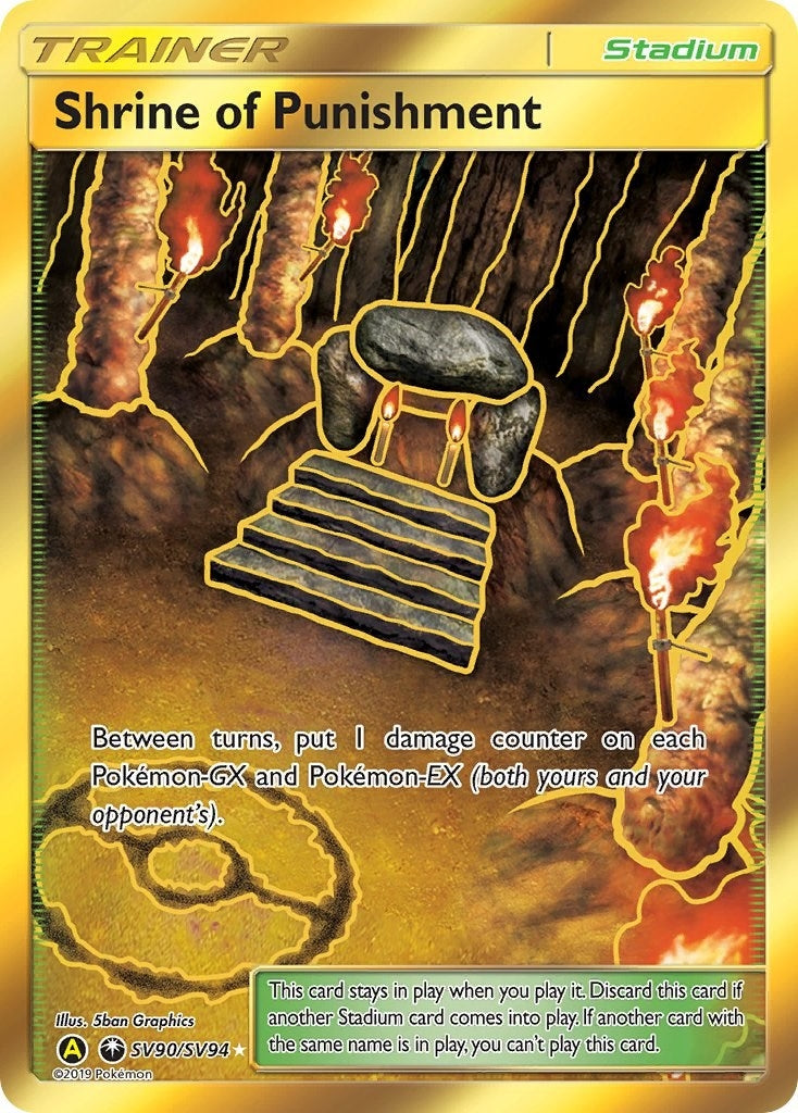 Shrine of Punishment (SV90/SV94) [HIF:SV]