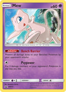 Mew SM215 (SM215) [SMP]