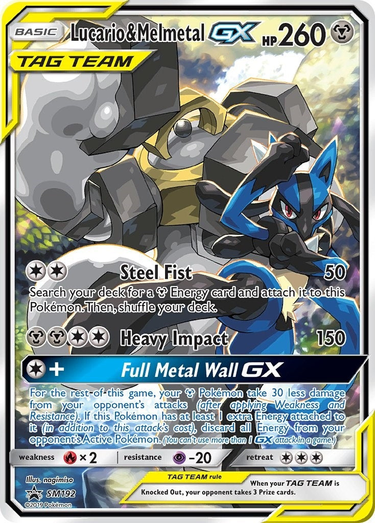 Lucario and Melmetal GX SM192 (SM192) [SMP]