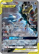 Garchomp and Giratina GX SM193 (SM193) [SMP]