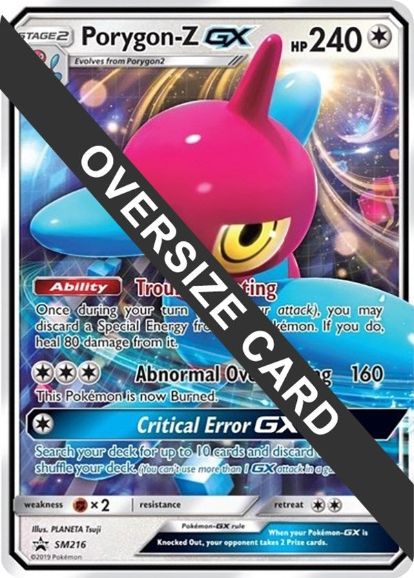 Porygon Z GX SM216 SM Black Star Promo (SM216) [PR]