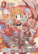 Reynn Full Art (10-020L) [OP10]