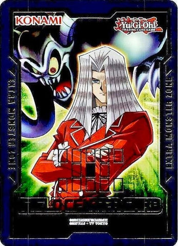 Field Center Token Maximillion Pegasus and Toon Summoned Skull Duel Devastator