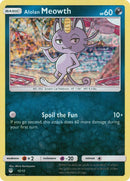 Alolan Meowth (010/012) (McDonald's Promos 2019)