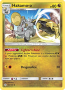 Hakamo o (162/236) [SM12]