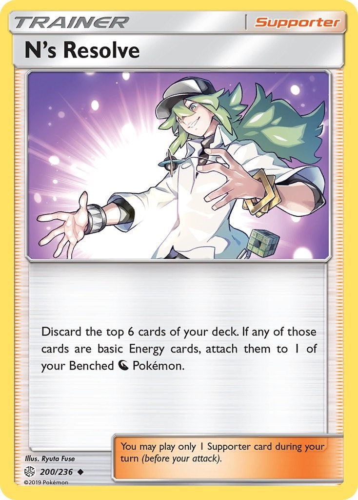 Ns Resolve (200/236) [SM12]