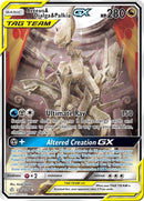 Arceus and Dialga and Palkia GX Alternate Full Art (221/236) [SM12]