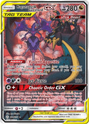 Naganadel and Guzzlord GX Alternate Full Art (224/236) [SM12]