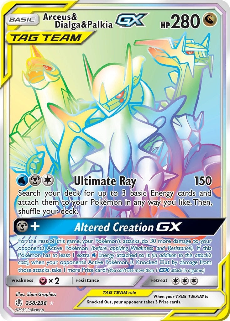Arceus and Dialga and Palkia GX Secret (258/236) [SM12]