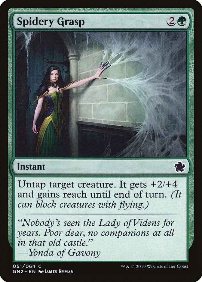Spidery Grasp (51) [GN2]