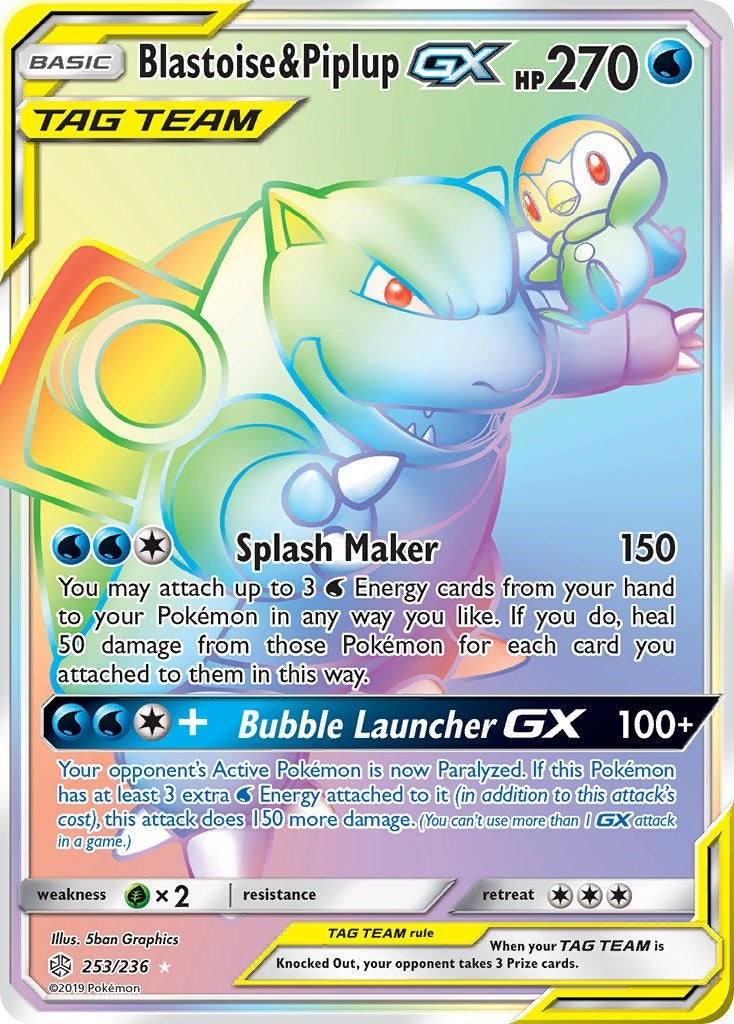 Blastoise and Piplup GX Secret (253/236) [SM12]