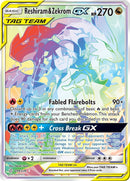 Reshiram and Zekrom GX Secret (259/236) [SM12]