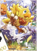 Image for Final Fantasy TCG - "Chocobo" Deck Protectors (Opus IX Pre-release Exclusive) (50-Pack) - Card Sleeves