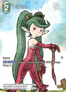 Sylph EX Full Art (10-053C) [OP10]
