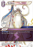 Ramuh EX (10-102H) [OP10]