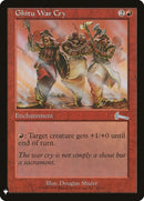 Ghitu War Cry (78) [LIST]