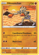 Hitmonchan (095/202) [SWSH01]