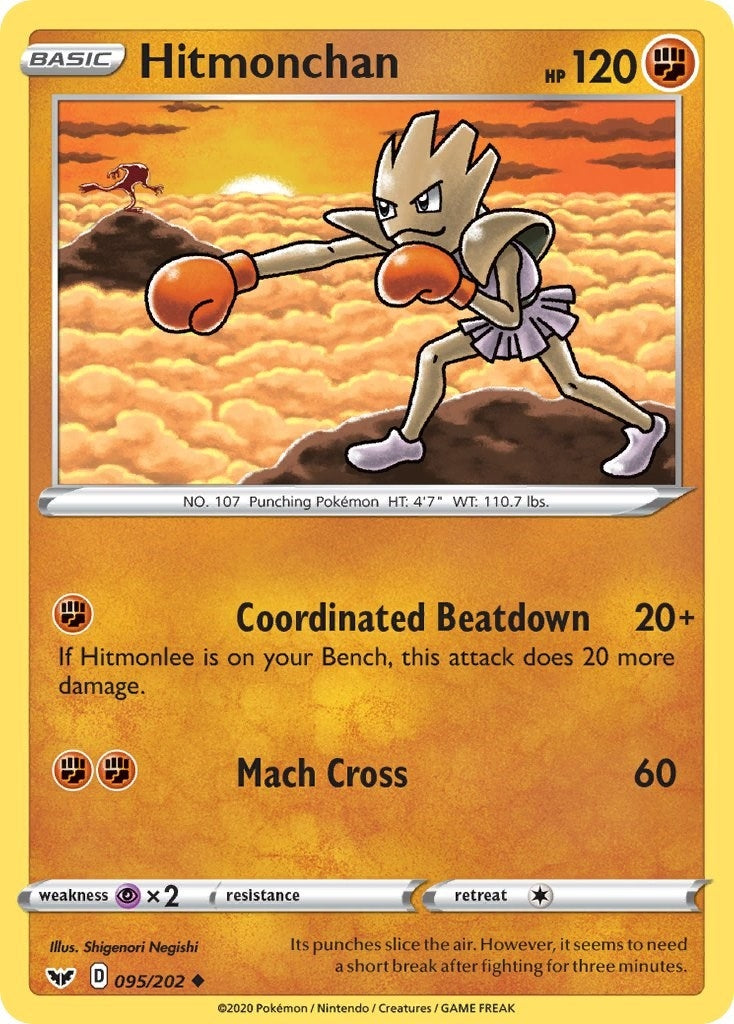 Hitmonchan (095/202) [SWSH01]