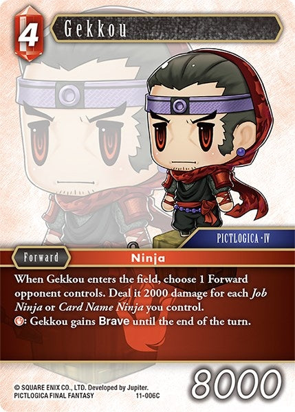 Gekkou (11-006C) [OP11]