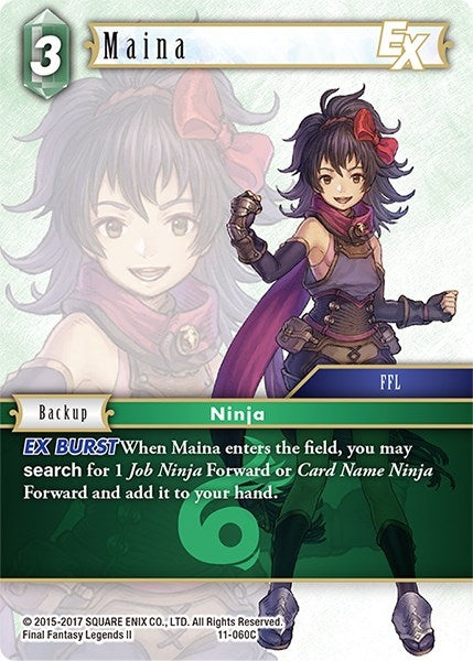 Maina EX (11-060C) [OP11]