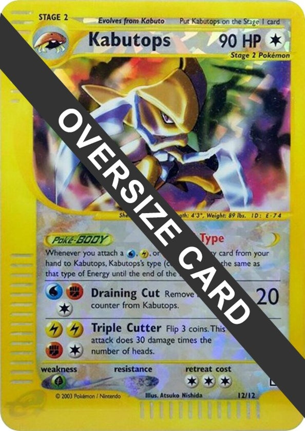Kabutops 12 12 Box Topper (012/012) [PR]