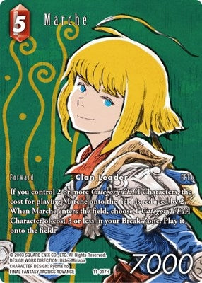 Marche Full Art (11-017H) [OP11]