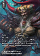 Chaos Full Art (11-129H) [OP11]