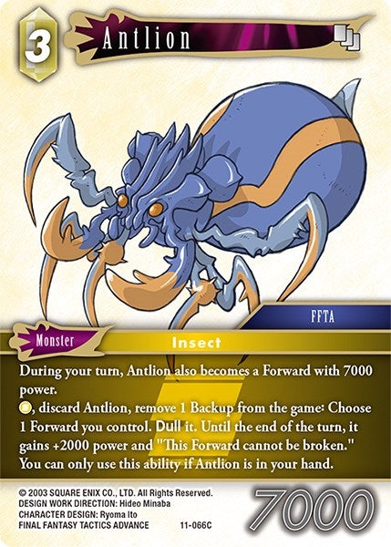 Antlion (11-066C) [OP11]