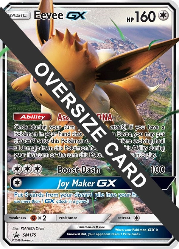 Eevee GX SM175 SM Black Star Promo (SM175) [PR]