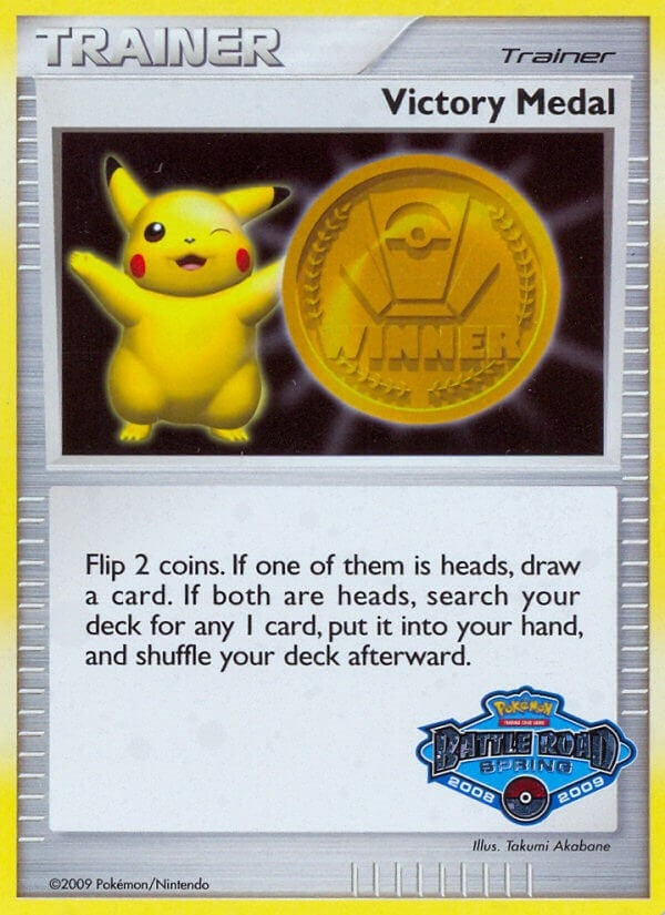 Victory Medal 2008 2009 Battle Road Spring [PR]