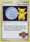 Victory Medal 2008 2009 Battle Road Autumn [PR]