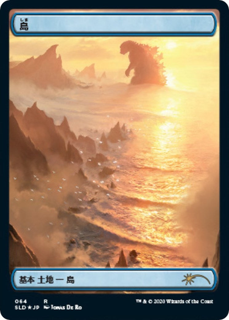 Island Godzilla Lands (64) [SLD]