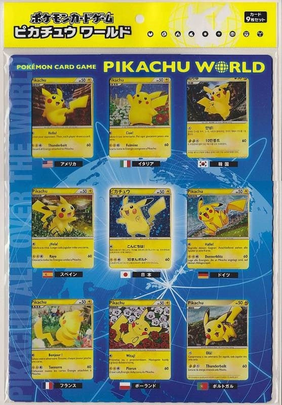 Pikachu World Collection Promo Set 2010 [PWCP]