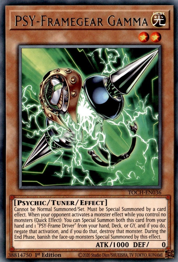 PSY Framegear Gamma (TOCH-EN036) [TOCH]